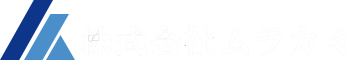 株式会社ムラカミ